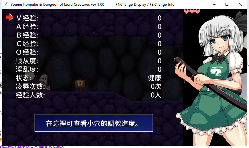 【ACT/中文/动态】魂魄妖梦与yin妖的洞窟 DL官方中文破解版【700M】【新作/全CV】