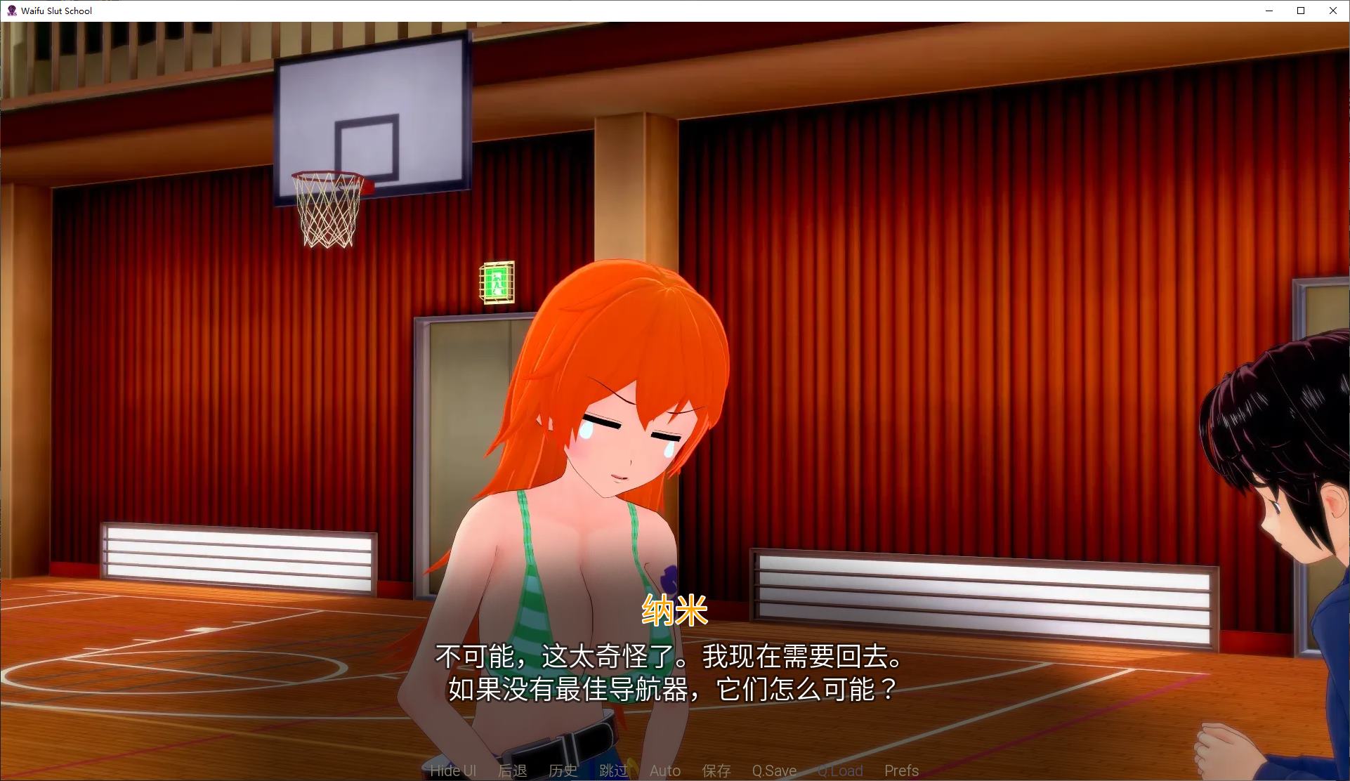 【欧美SLG/中文/动态】Waifu Slut School V0.4.9 安卓+PC+MAC 官中步兵版【更新/8.3G】