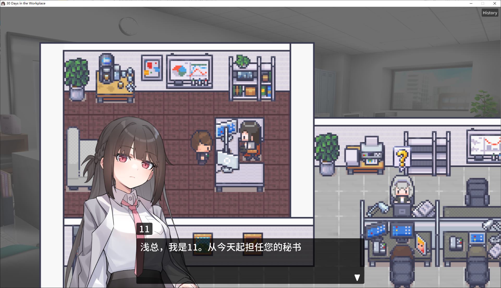 【经营SLG/中文/动态】职场的30天 官中步兵版 【新作/460M】