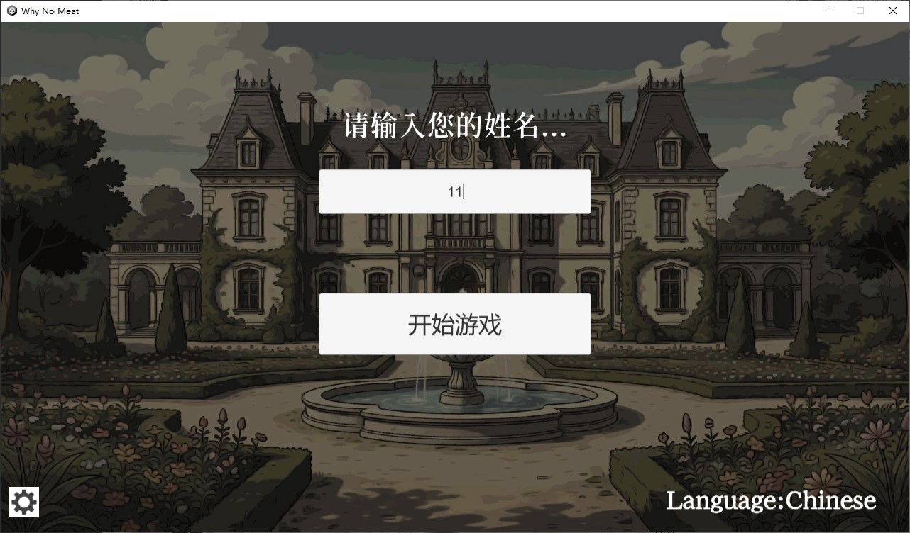 【日式SLG/中文】当少爷的一天 v0.1 中文测试版【新作/470M】