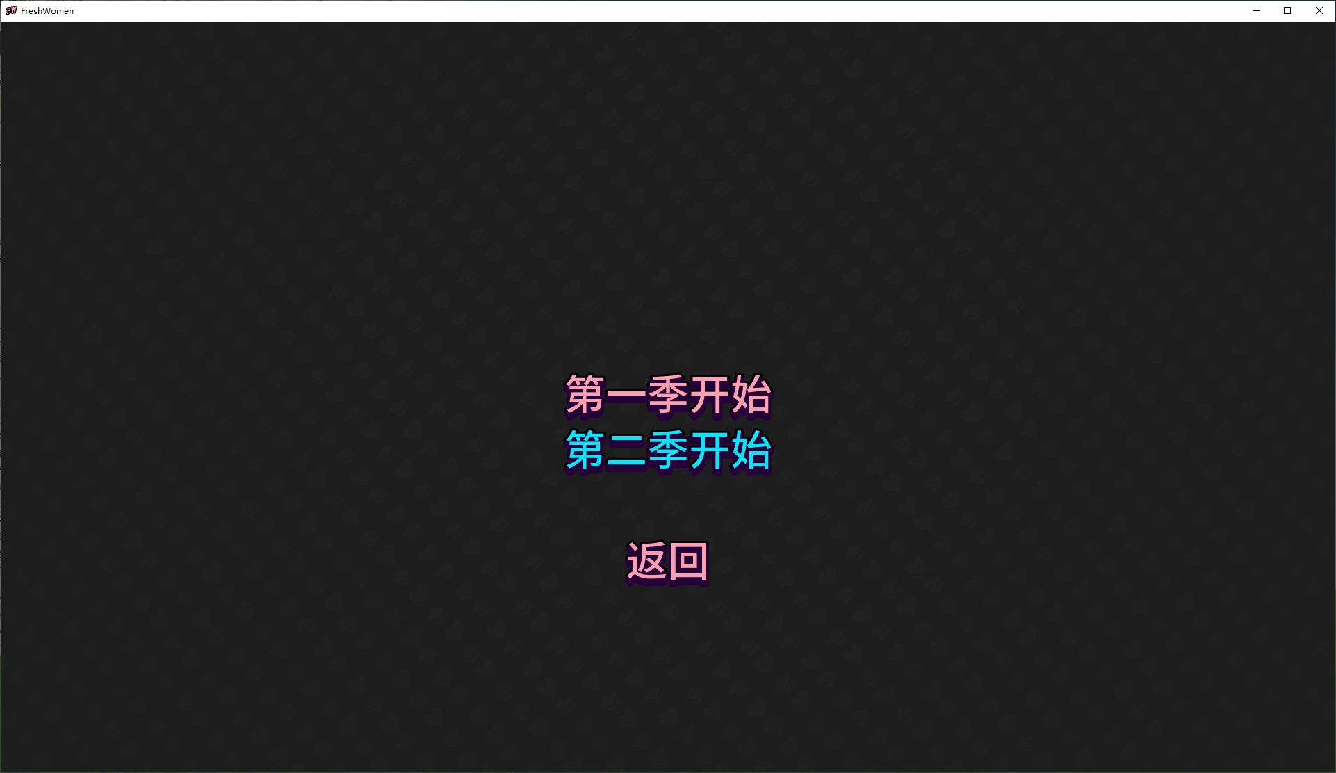 【欧美SLG/中文/动态】新生也疯狂 2 Vpart1 steam官中步兵版【更新/4G】