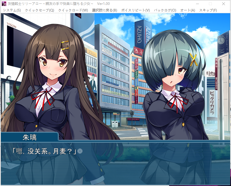 【触手ADV/汉化/CV】友情战士！在闺蜜手中堕落！安卓+PC 云汉化版+CG包【新汉化/700M】