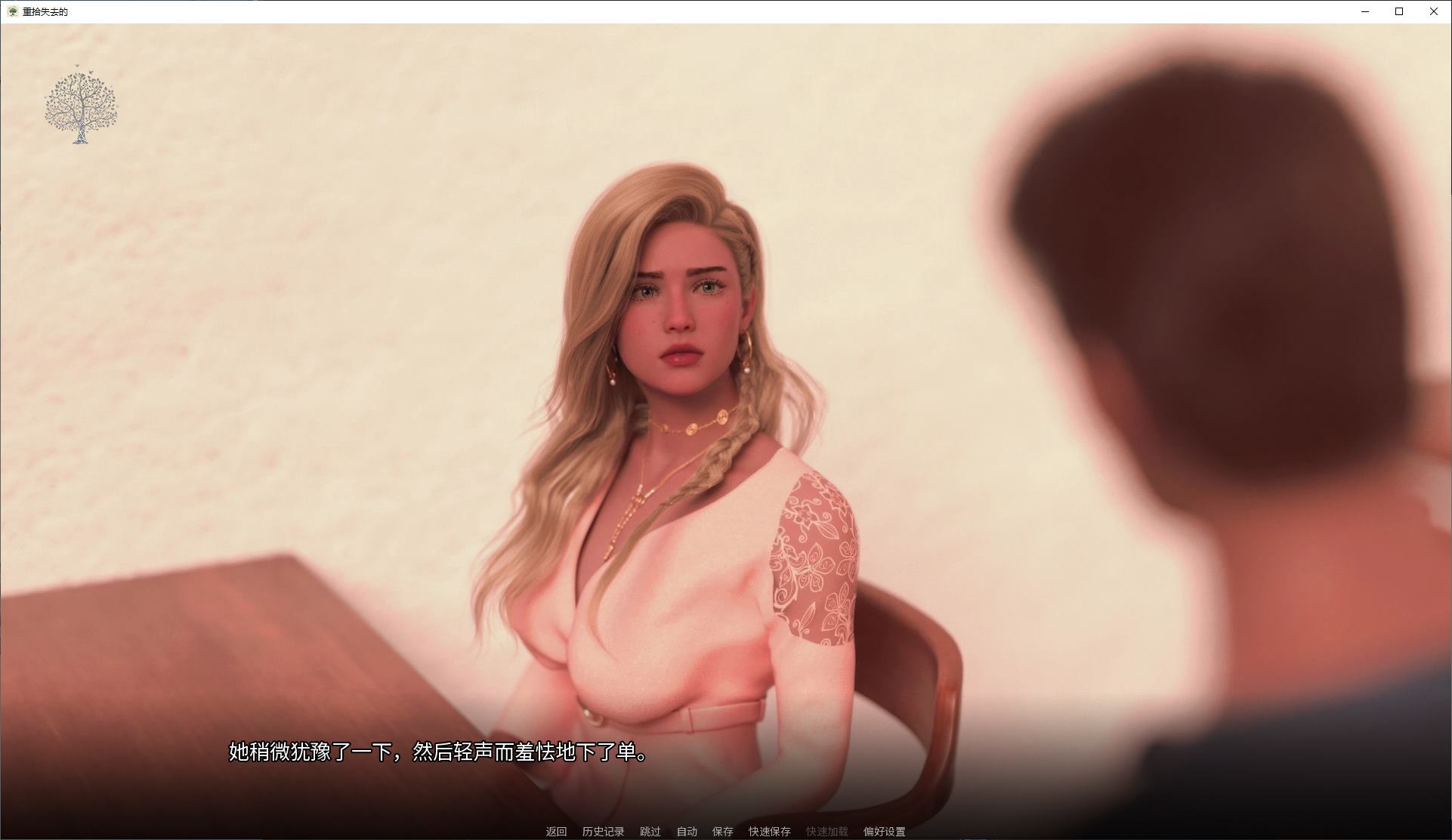 【欧美SLG/中文/动态】寻回失落v0.11 steam官中步兵版【更新/6.4G】