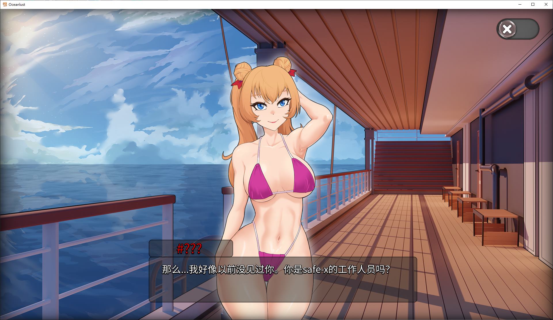 【欧美SLG/中文】Oceanlust：情色深渊 官中步兵版【新作/670M】