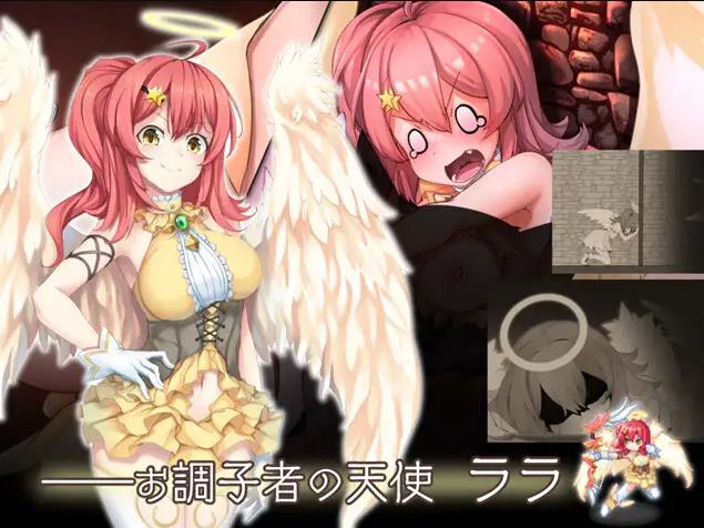 【日式RPG/中文】最强☆天使 沙利叶！ steam官中版【新作/2.4G】