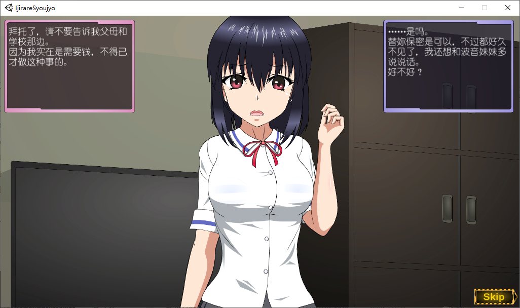 【日式RPG/汉化/动态】被威胁的少女~做着秘密兼职的领家女孩 精翻汉化版【新汉化/1.7G】