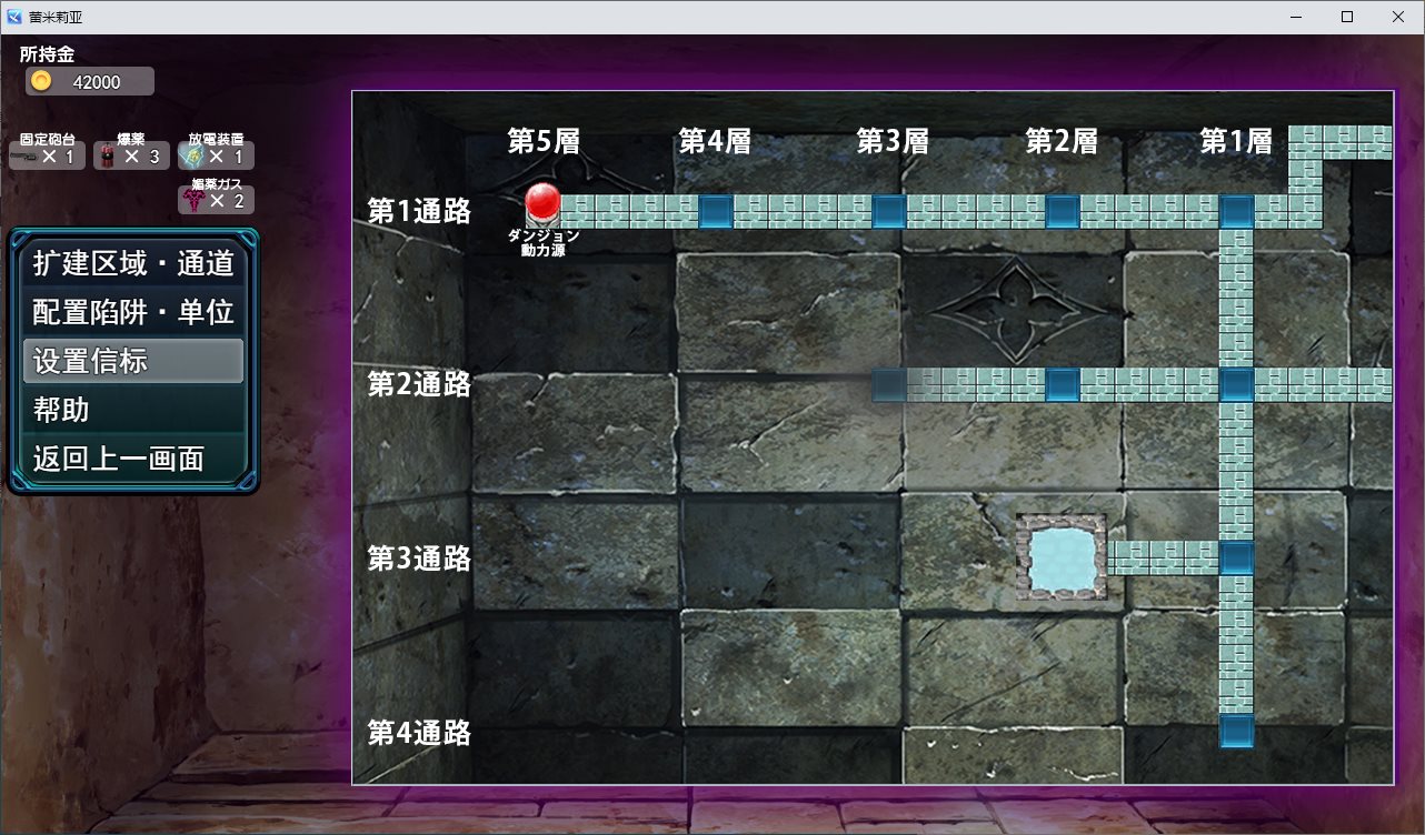 【放置RPG/汉化】红莲战士蕾米莉亚～腐蚀剑圣的色欲地狱的后遗症～ 机翻版【新作/710M】