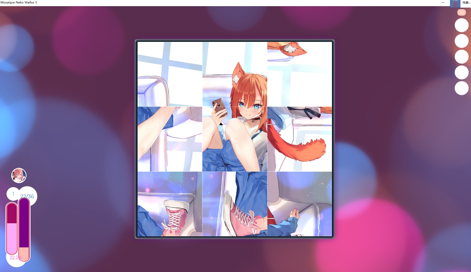 【拼图/中文/全动态】拼图猫娘5 steam中文步兵版【1.3G】