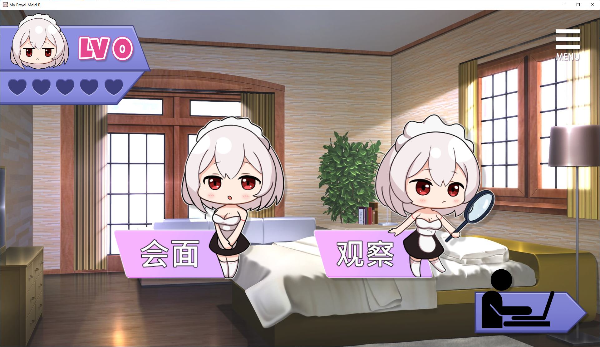 【日式SLG/中文/动态】我的皇家女仆R DL中文版【新作/460M】