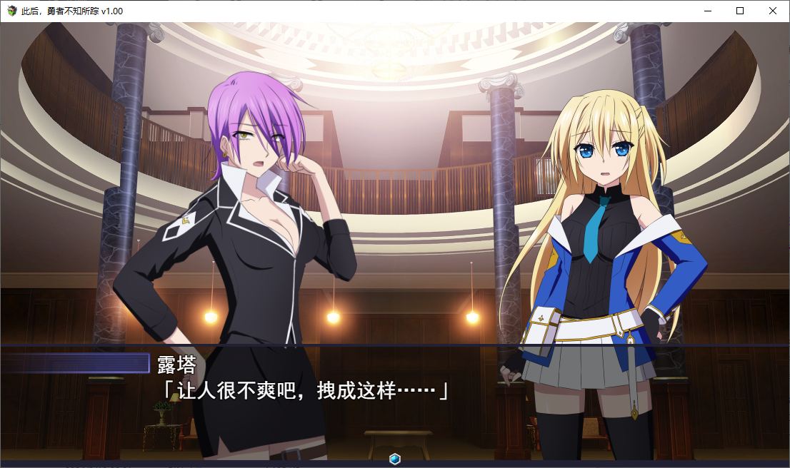 【日式RPG/中文/CV】此后，勇者不知所踪  steam官中步兵版【新作/4G】