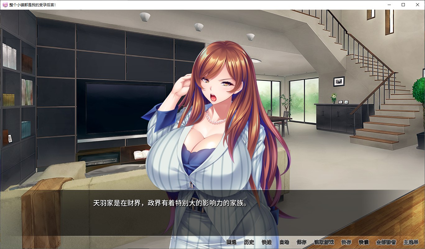 【拔作ADV/中文/CV】整个小镇都是我的受孕后宫! steam官中版【2G】