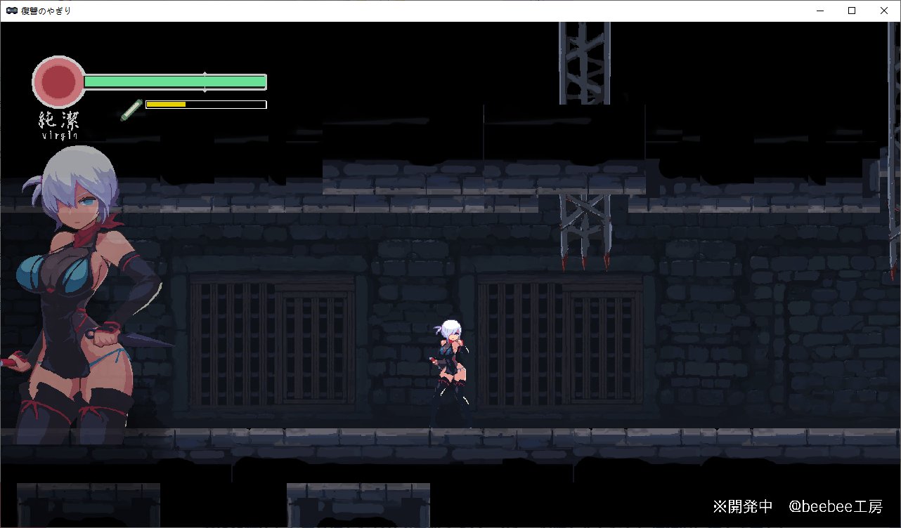 【日式ACT/动态】復讐の夜霧 Yagiri v0.3 测试版【更新/330M】