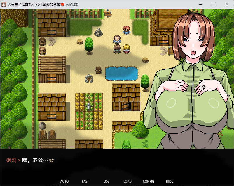 【绿色RPG/中文】已婚女子愿为她的精灵主人做任何事 DL官中版【新作/450M】
