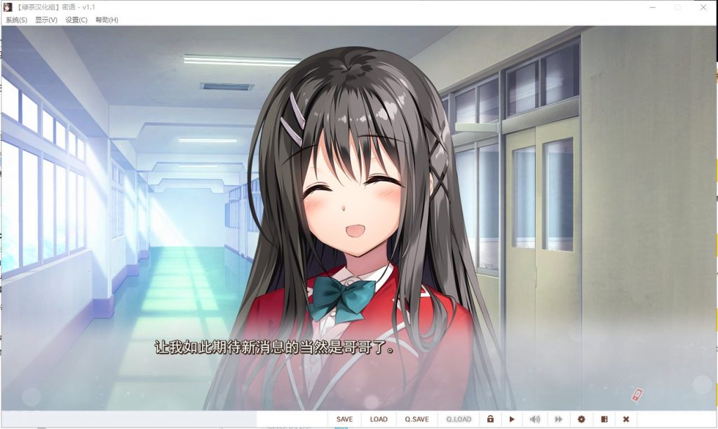 【日式ADV/汉化/骨科】密语 V1.1 精翻汉化版 付CG包+存档攻略【新汉化/2.9G】