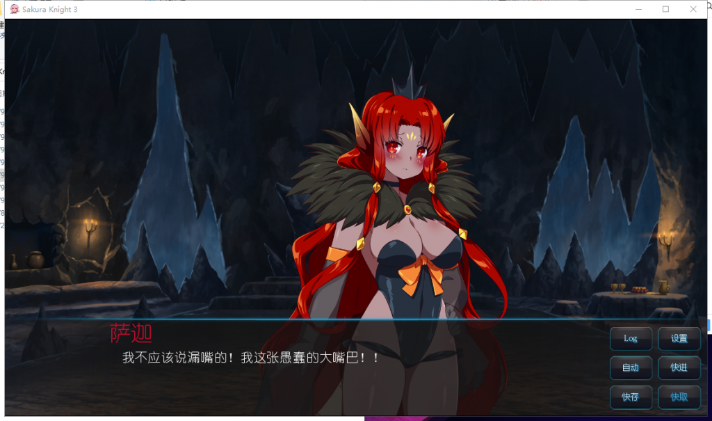 【ADV中文/步兵】樱花骑士 3 官方中文破解版/均步兵DLC【350M/新作/全CV】