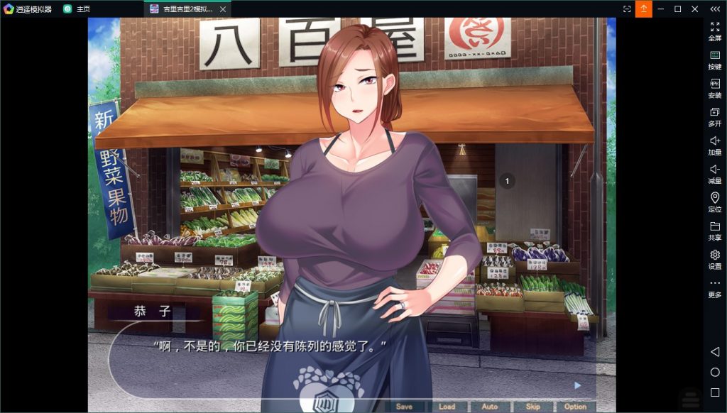 【拔作ADV/汉化/NT.R】征服深爱丈夫的爆乳妻子！堕落成RBQ！安卓+PC 云汉化版+CG包【新汉化/740M】