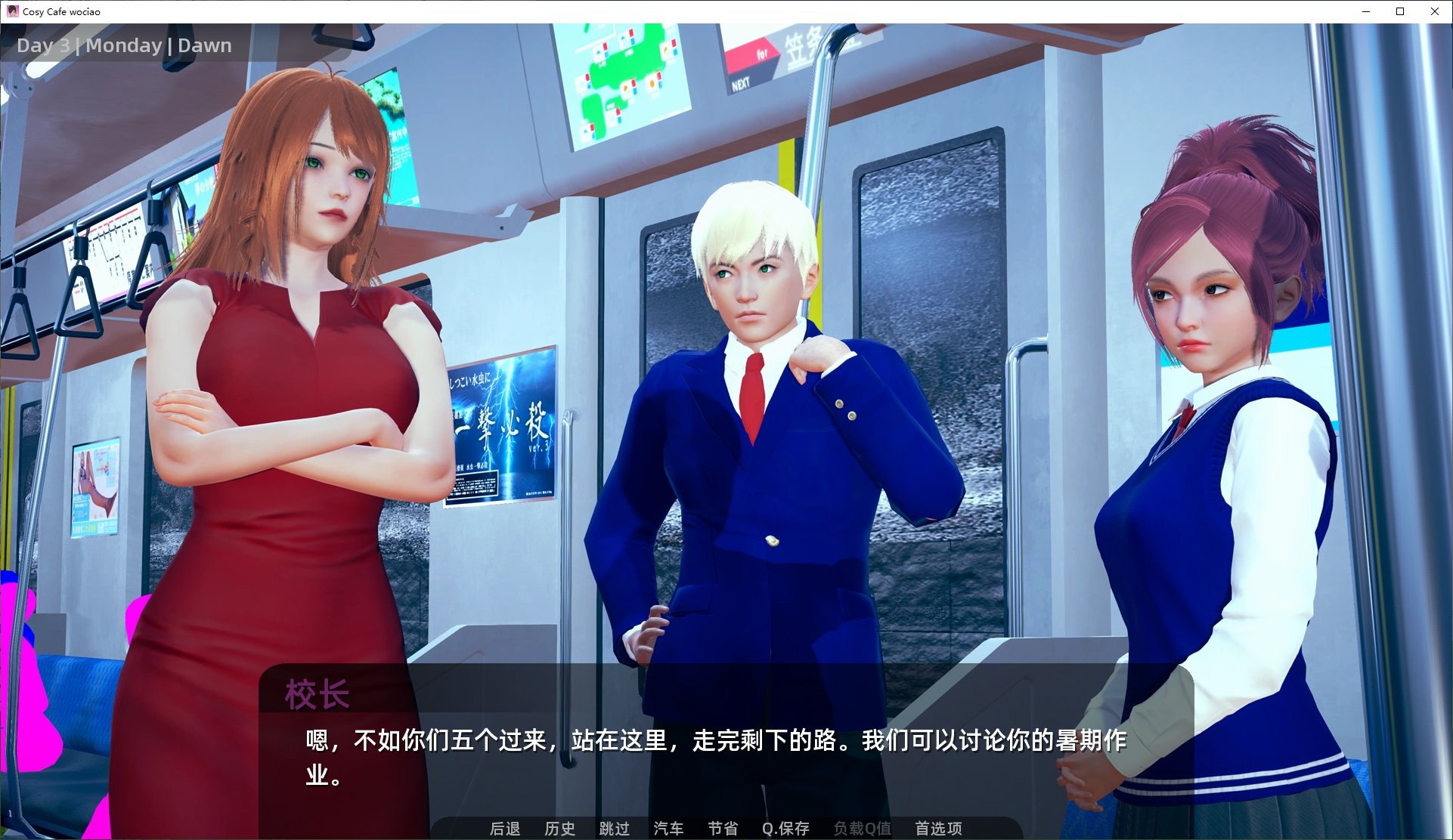 【欧美SLG/汉化/动态】舒适的咖啡馆 Cosy Cafe  v0.5 机翻汉化版【2.3G】