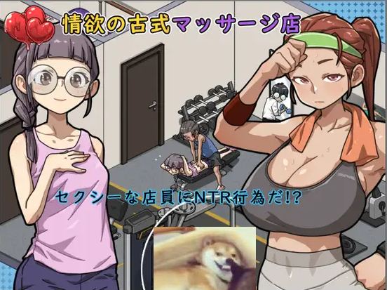 【经营SLG/中文】情欲古式按摩店 -沉迷秘密服务的母女们 v1.9 付DLC 官中版【更新/3.5G】