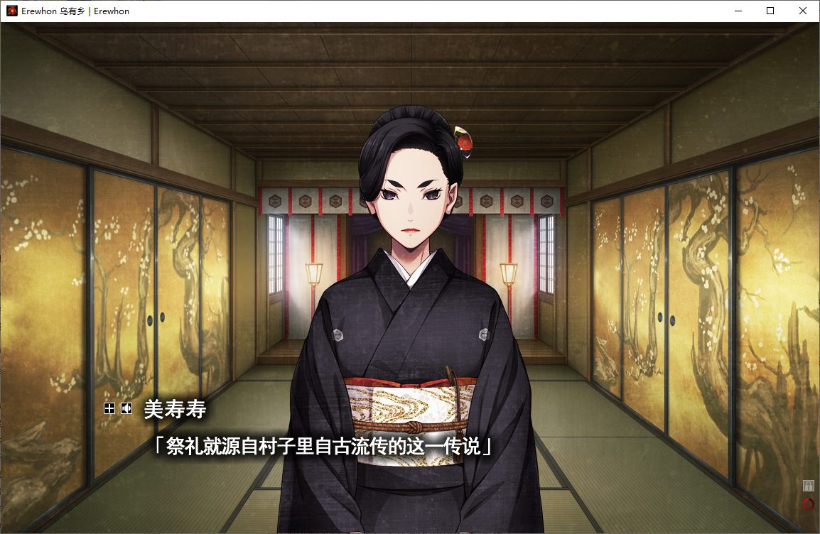 【暗黑ADV/汉化/CV】Erewhon：乌有乡 精翻汉化版【4.4G】