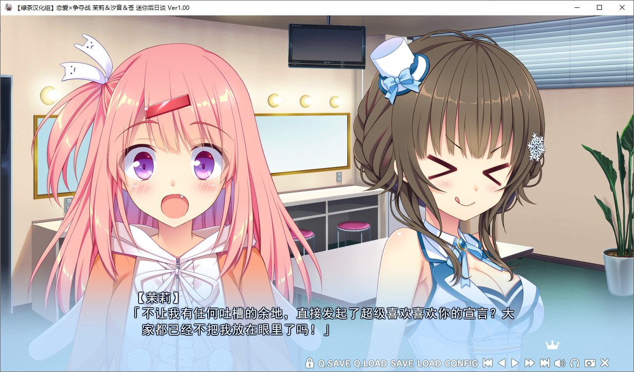 【日式ADV/中文/CV】恋爱×决胜战 1~2精翻汉化版【4.7G/新汉化】