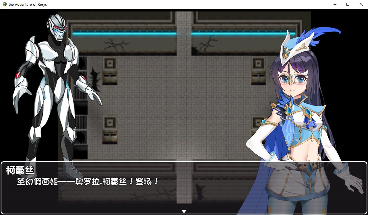 【扶她RPG/中文/动态】圣幻公主 - 极光水晶放逐机器天堂 DL官中版【新作/1.6G】