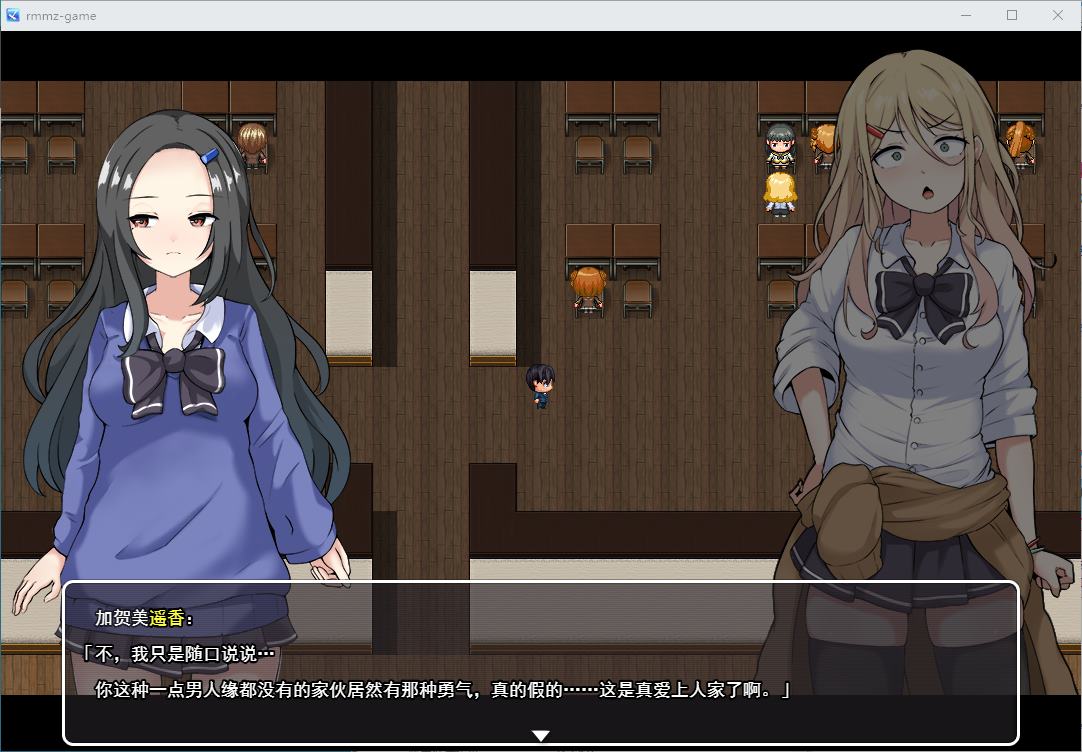 【男主RPG/汉化】一个对宅男很友善的女孩被戴绿帽 机翻版【新作/2.4G】