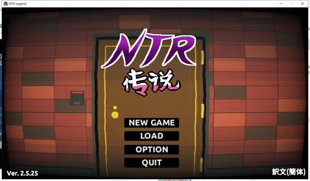 【互动SLG/中文/极品像素】NT.R传说 V2.5.25官方中文版+存档【更新/牛头人/610M】