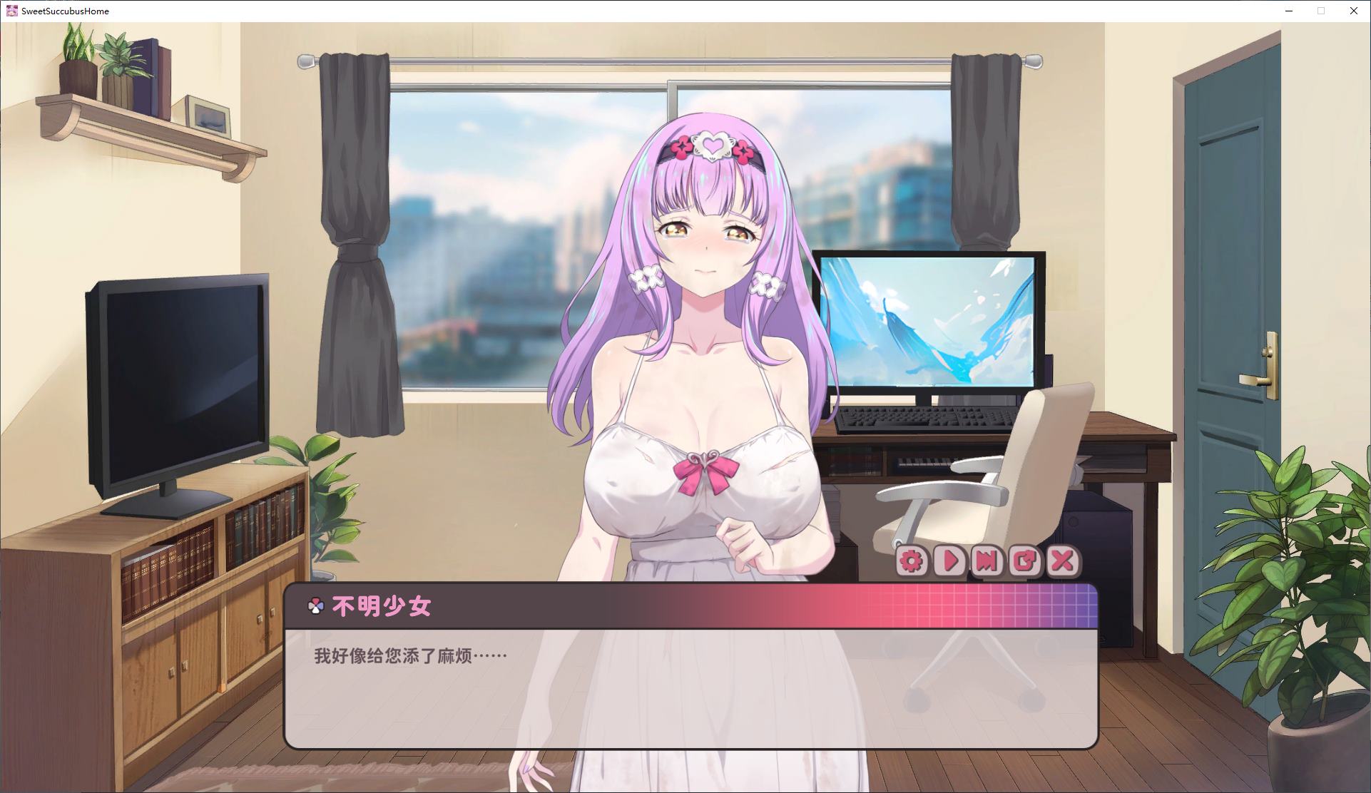 【养成SLG/中文/动态】甜蜜魅魔之家  steam官中步兵版【新作/3.1G】