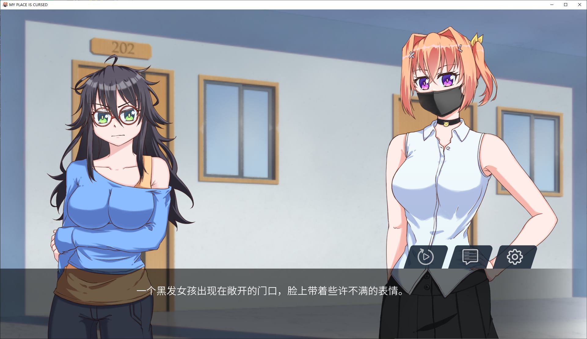 【欧美SLG/中文/动态】我的地方被诅咒了 v10 最新中文版 【更新/1.08G】