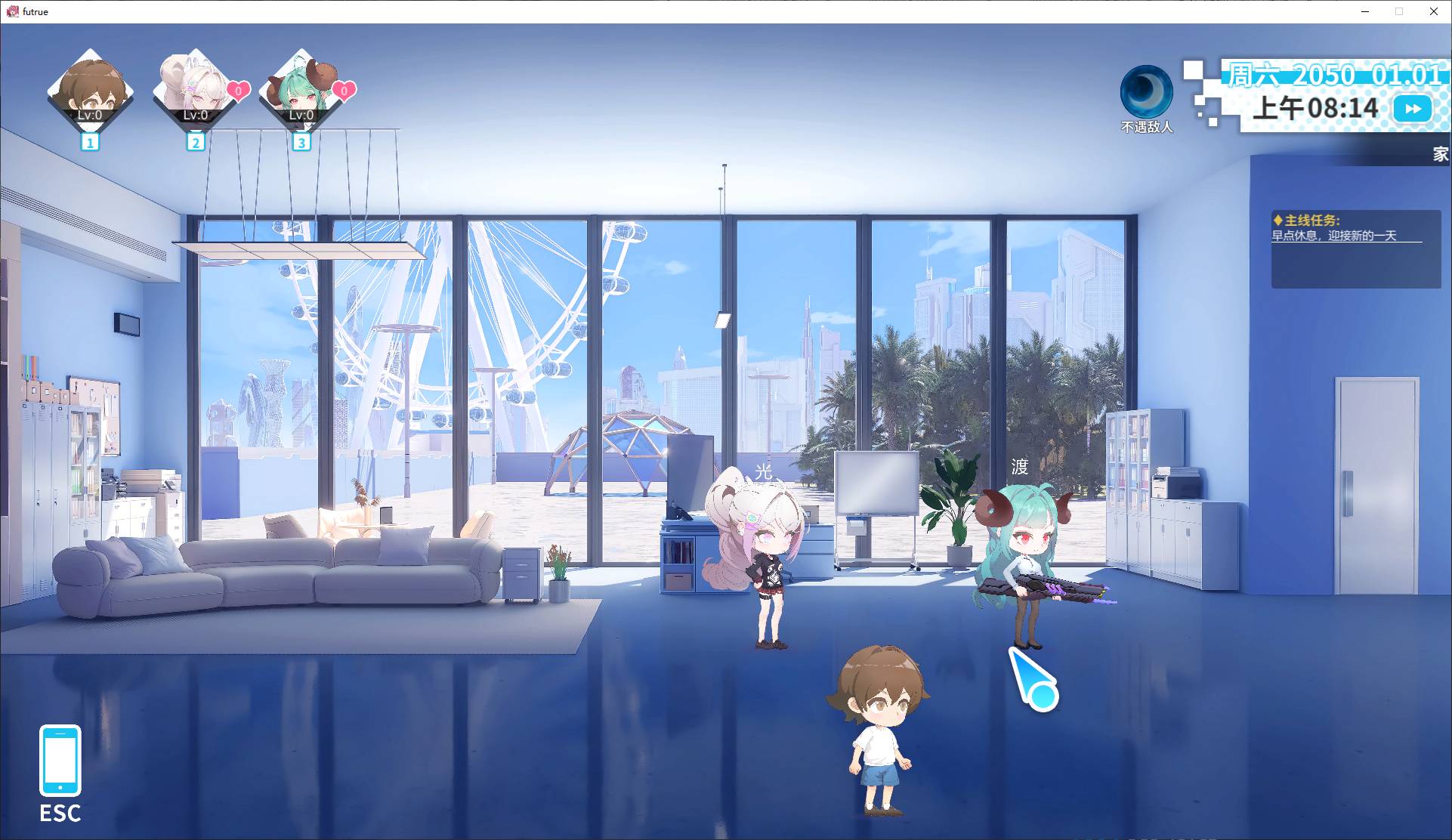 【经营SLG/中文/全动态】幻欲游乐园2 官中步兵版【新作/20G】
