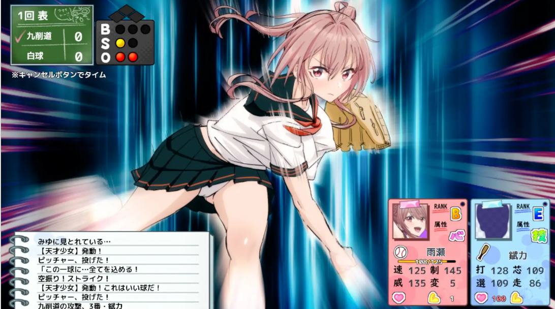 【日式3D/动态】带雨濑美优去参加全国大赛v0.3.2 DL测试版【更新/2.7G】