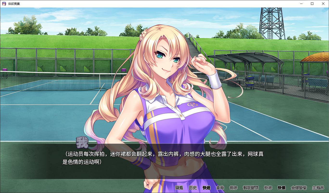 【拔作ADV/中文/CV】体欲大竞赛 PC+MAC steam中文版【新作/2.5G】