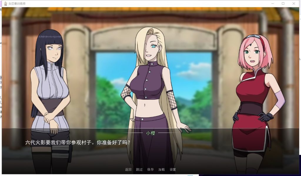 【欧美SLG/中文/动态】女忍者训练师 V0.27.1 安卓+PC+IOS 官中作弊版【更新/1.6G】