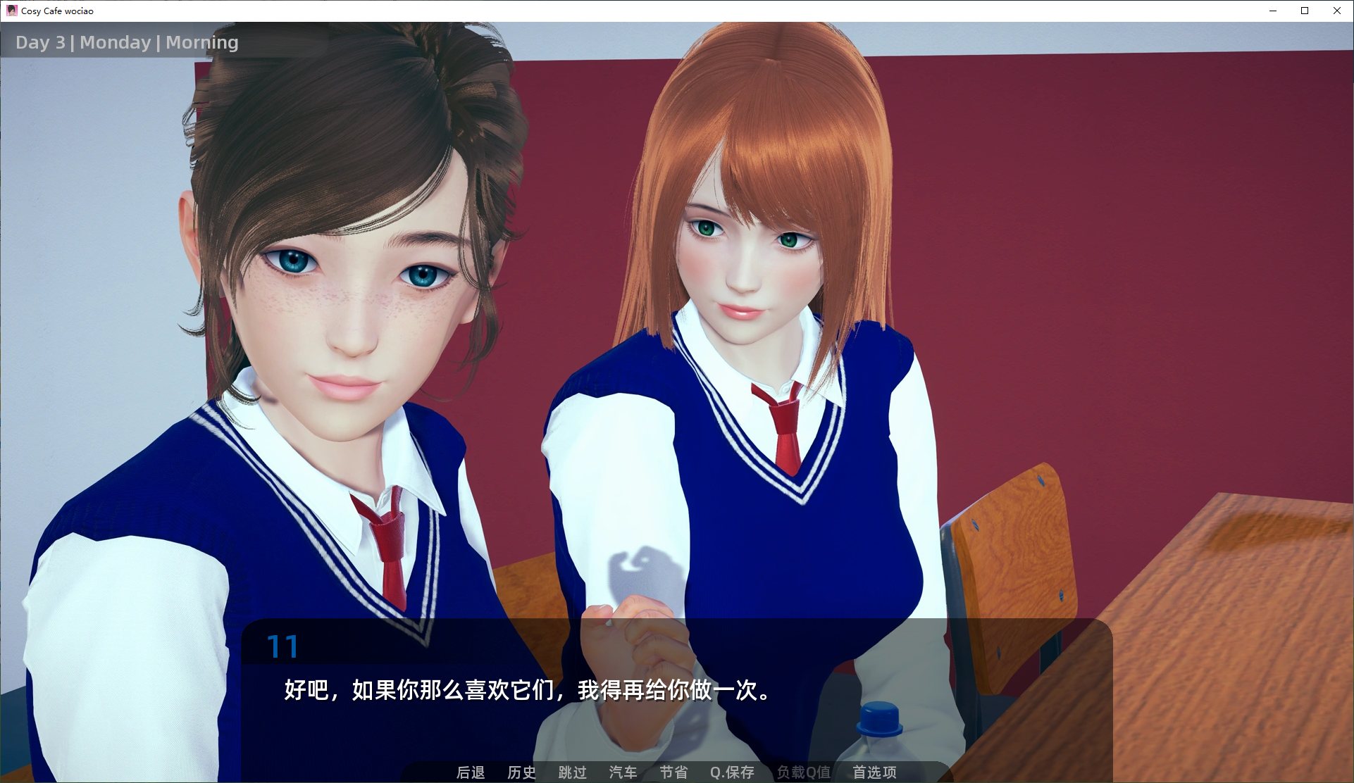 【欧美SLG/汉化/动态】舒适的咖啡馆 Cosy Cafe  v0.5 机翻汉化版【2.3G】