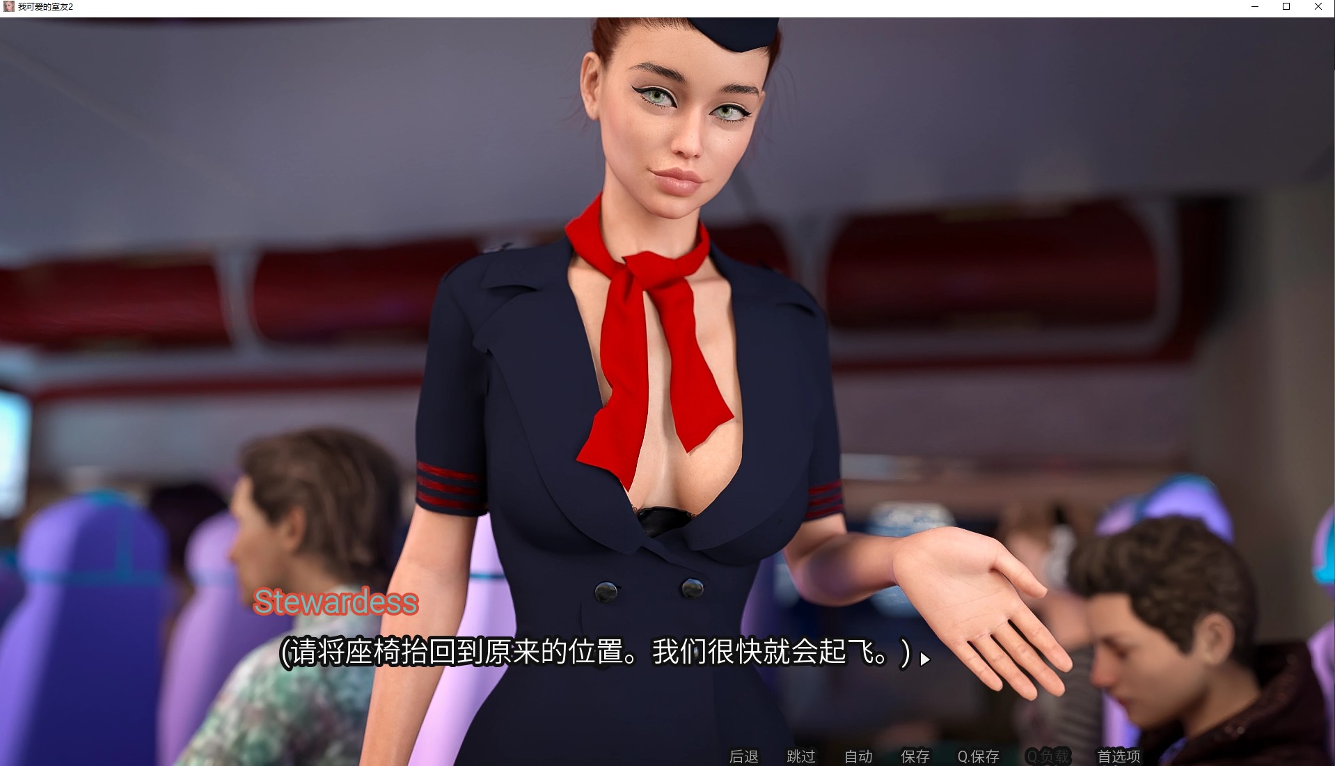 【欧美SLG/汉化/动态】我可爱的表姐2 V0.9.2 安卓+PC 官中无码版【更新/4.3G】