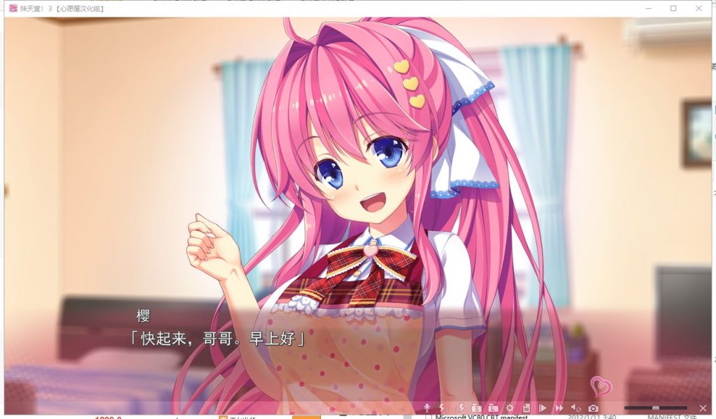 【妹系ADV/汉化/全动态】 妹天堂3 ! 步兵汉化版 付动画+存档【新汉化/CV/4.5G】