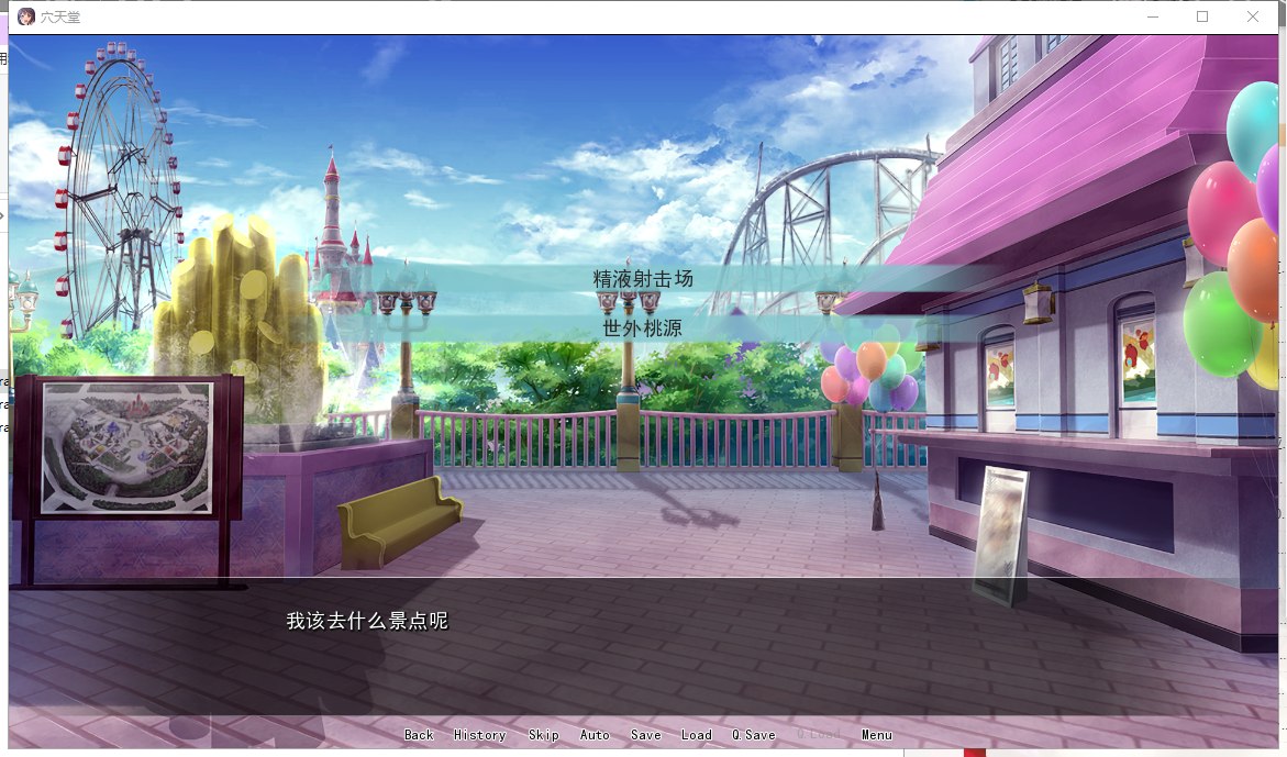 【ADV/汉化】欢迎来到孕育之国♪播种乐园！PC+安卓 精翻汉化版【新汉化/1.2G】
