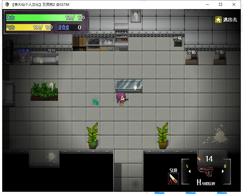 【ARPG/汉化】万灵药Z PANACEA Z 1.0.3 精翻汉化版 付全存档【新汉化/400M】