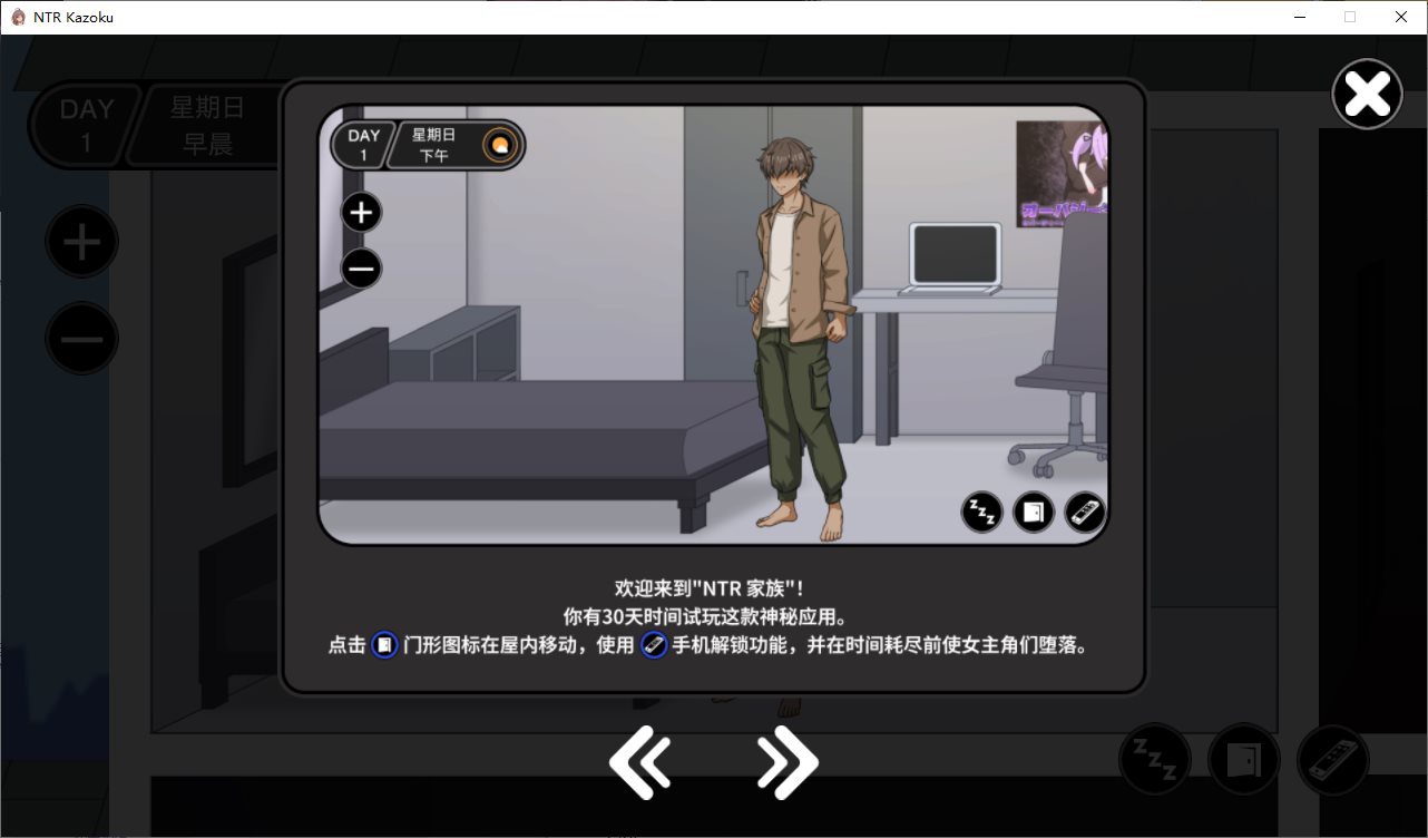 【像素SLG/中文/动态】NTR家族v1.1 DL官中版【更新/306M】
