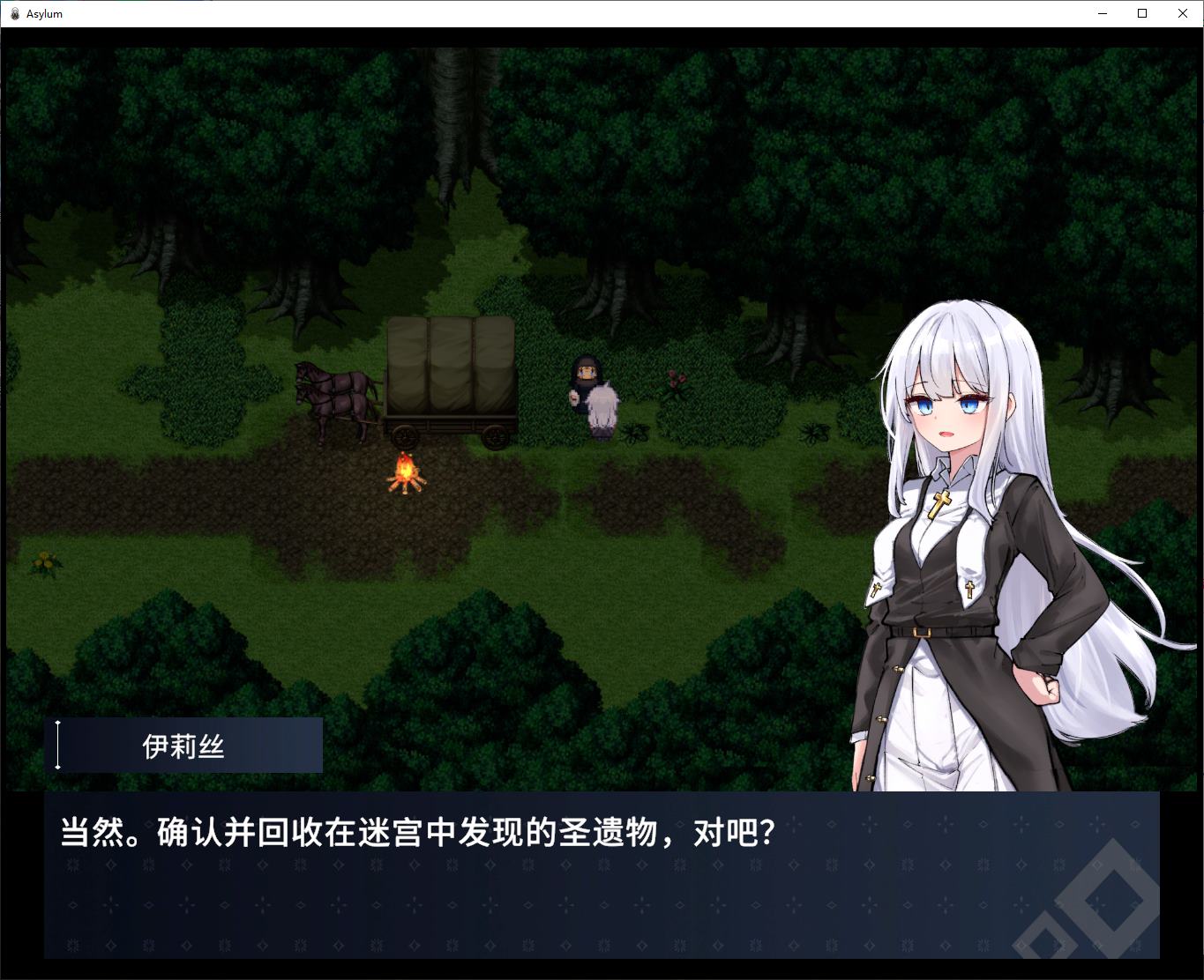 【修女RPG/中文/动态】迷宫都市阿萨伊拉姆 DL中文版【新作/3.5G】