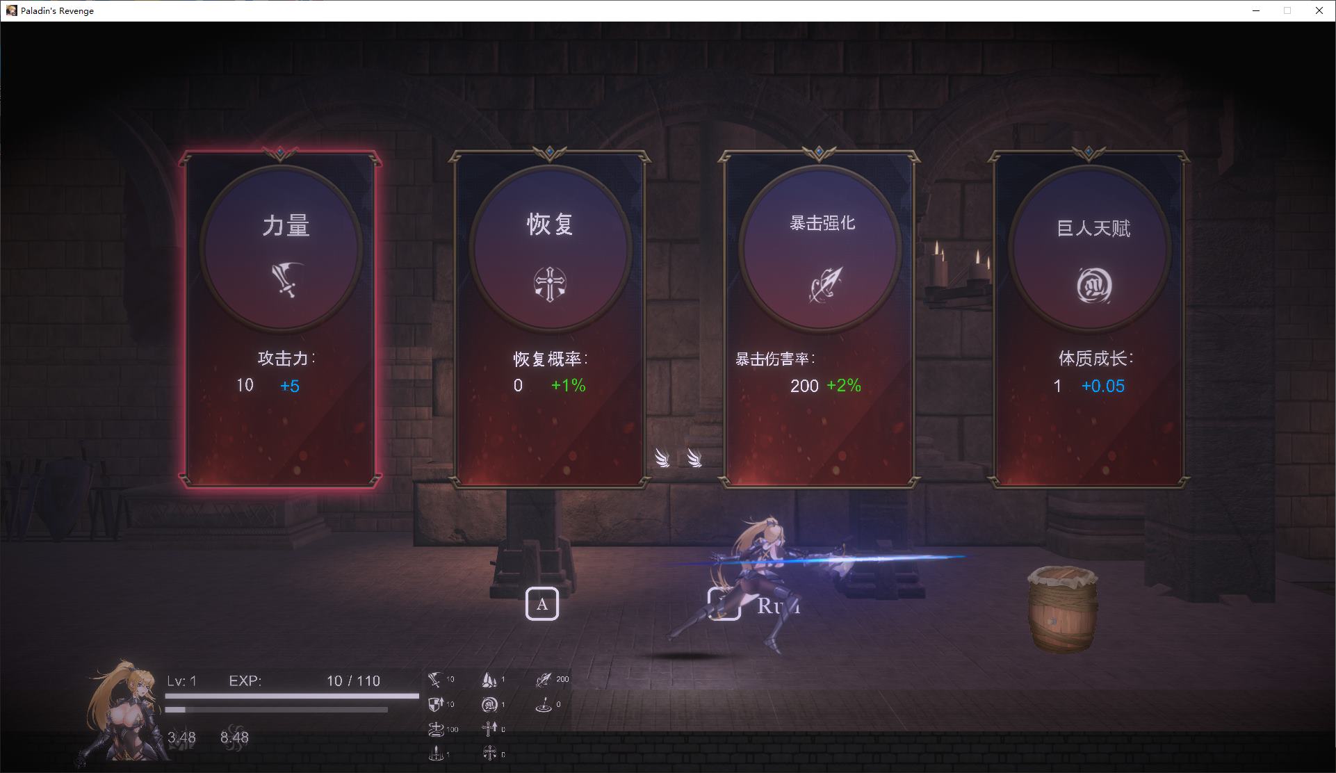 【日式ACT/中文/动态】圣骑士复仇之夜 DL官中版【新作/5.6G】