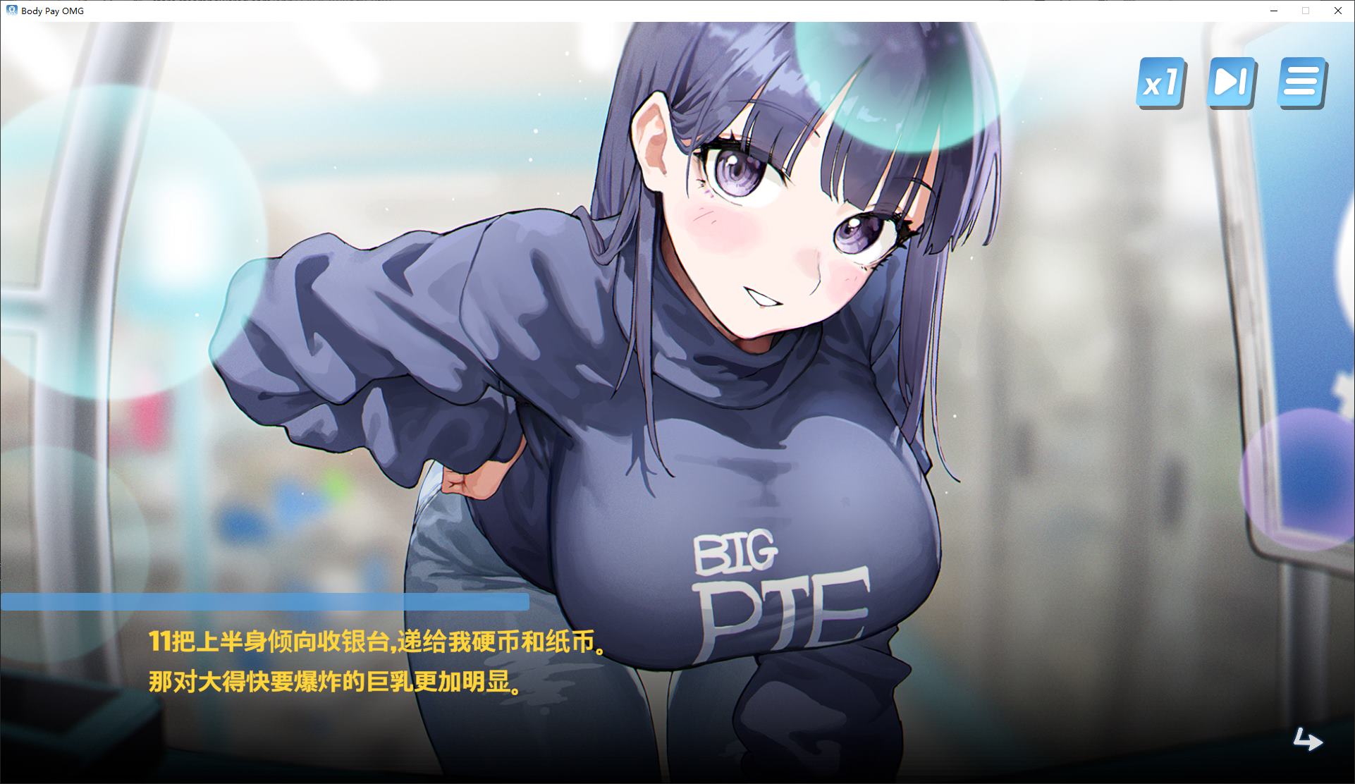 【日式SLG/中文/动态】我的天啊！一个胸部丰满的女人正在主动引诱我！ 官方正式版【新作/1.1G】