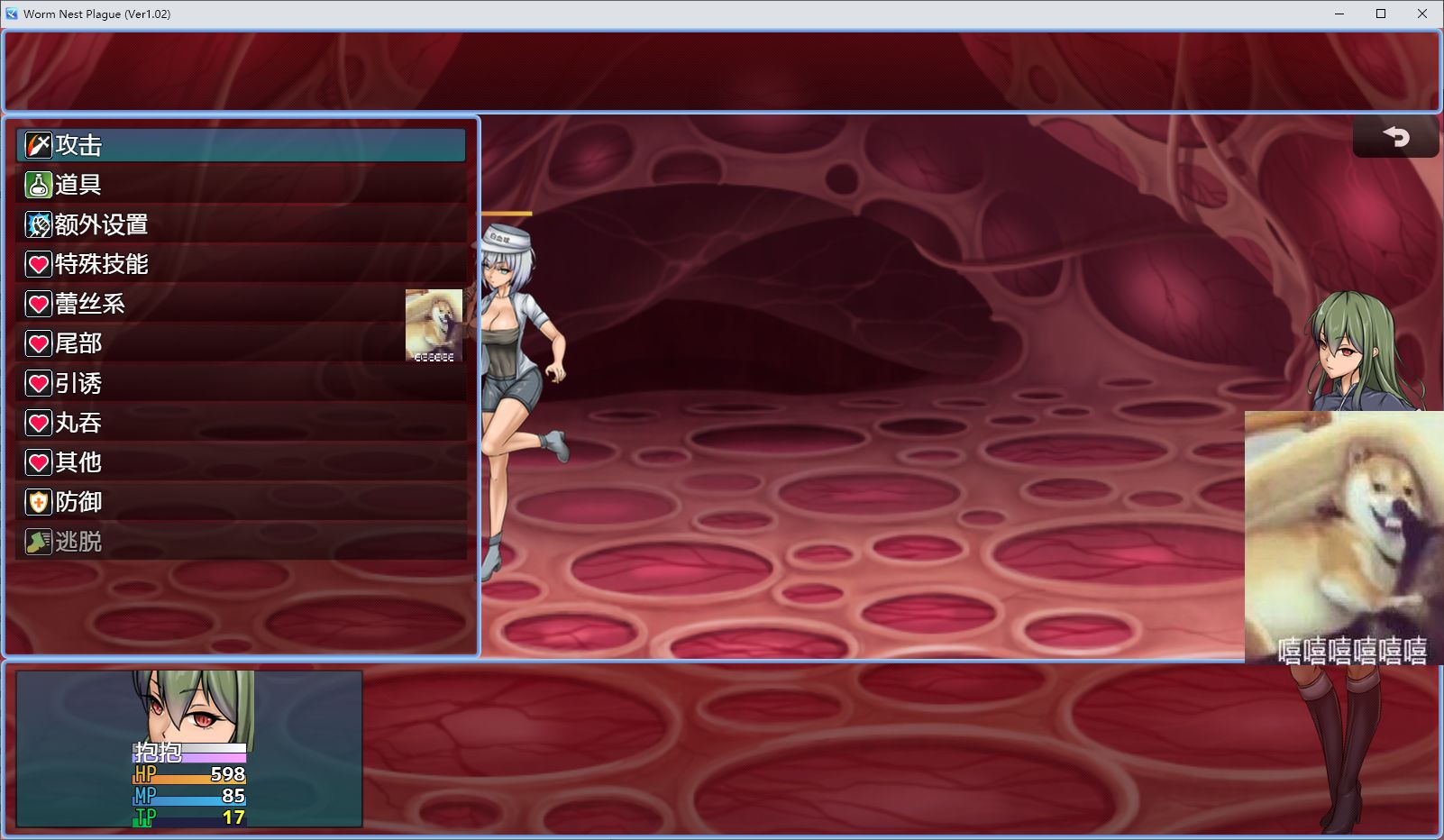 【欧美RPG/汉化】虫巢瘟疫 v1.02 不完整汉化版【新汉化/1.2G】