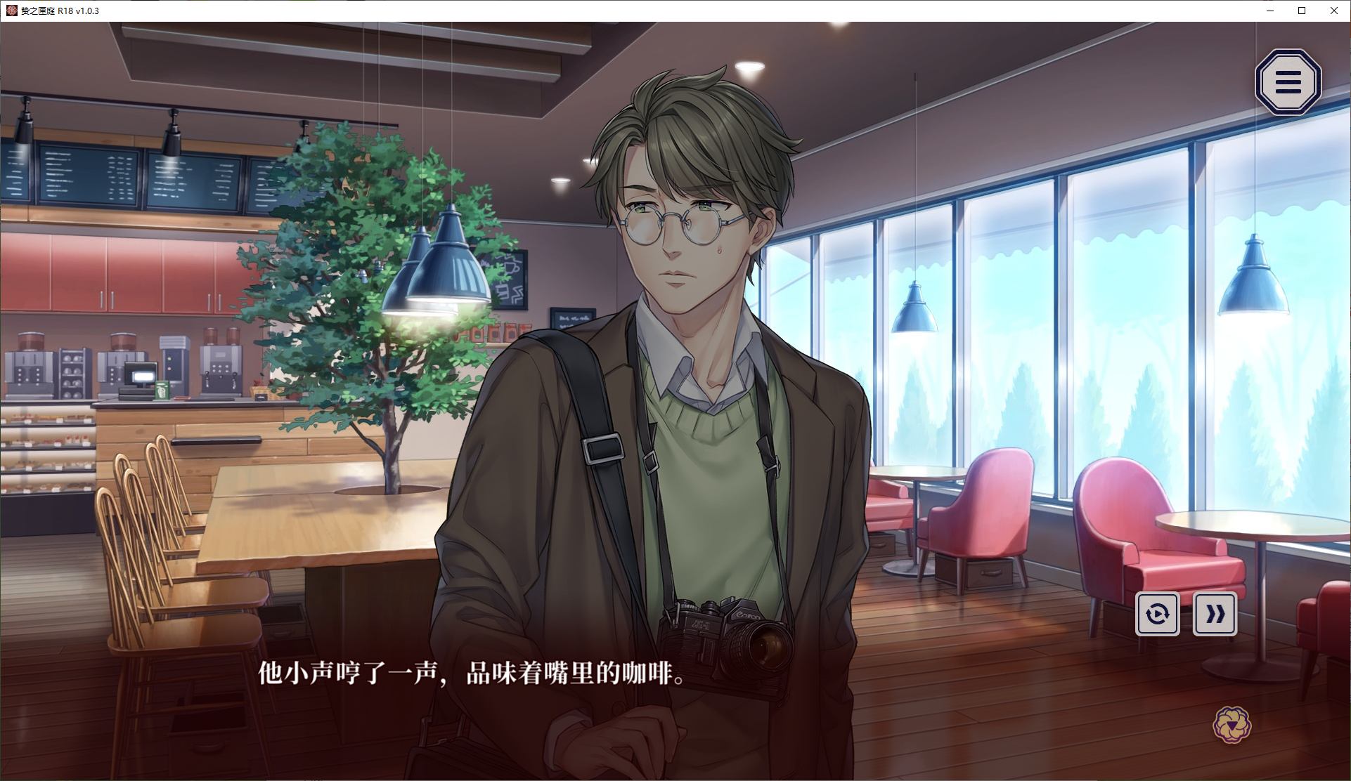 【重口ADV/中文/CV】贄の匣庭 STEAM官中版【新作/3.1G】
