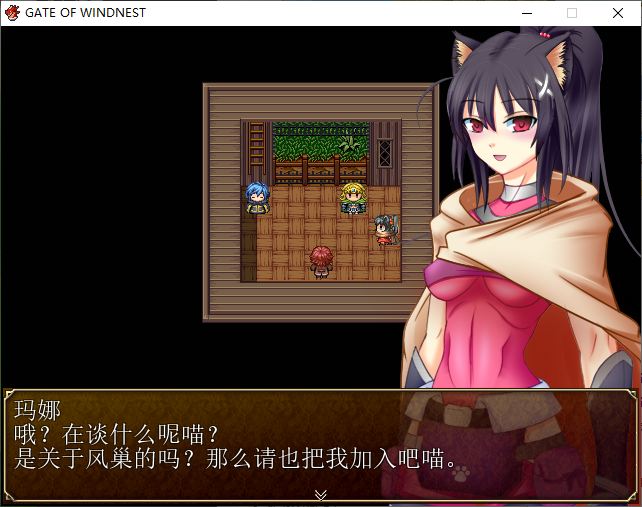 【日式RPG/汉化/CV】风巢之门 ―隶属的少女 精翻汉化版【新汉化/1.8G】