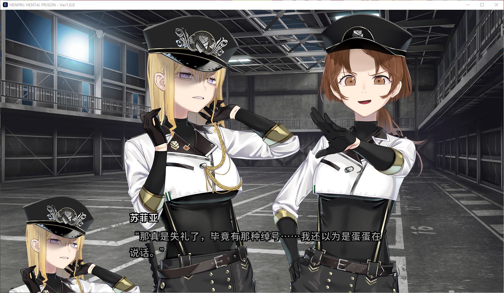 【日式ADV/中文/CV】HENPRI 官中正式版【新作/6.5G】