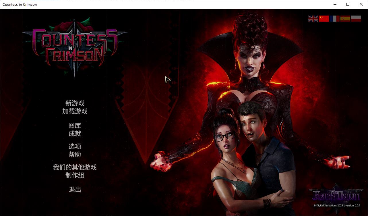 【欧美SLG/中文/动态】Countess in Crimson v2.0.7 中文步兵版【更新/10G】