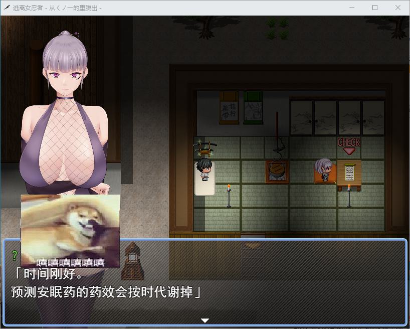 【抖M/RPG/汉化】逃离忍者少女 逃离女忍者村 DL机翻版【新作/368M】