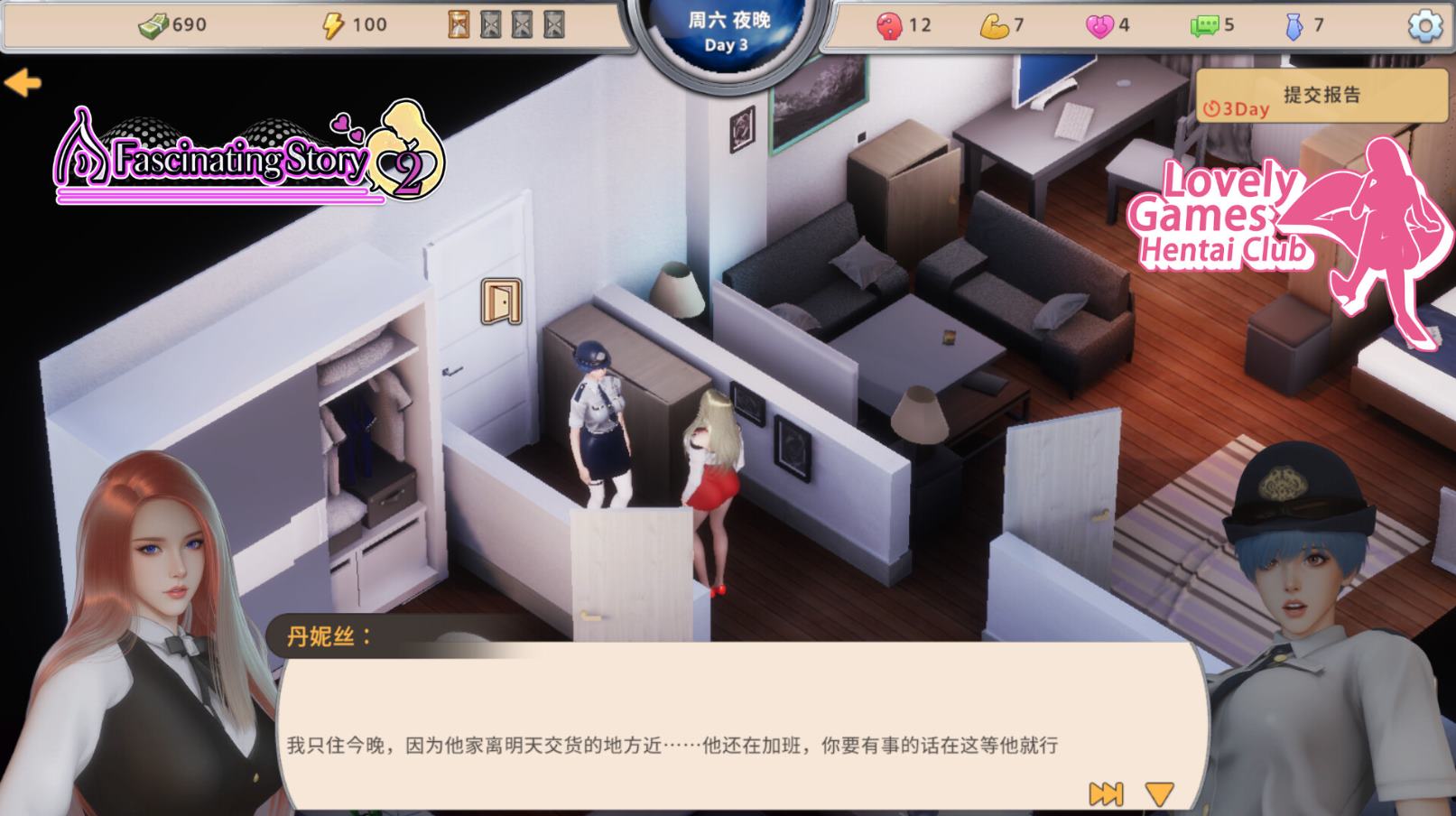 【日式3D/中文/动态】张伟和他不太好说的二三事 2 中文步兵版【新作/4.8G】