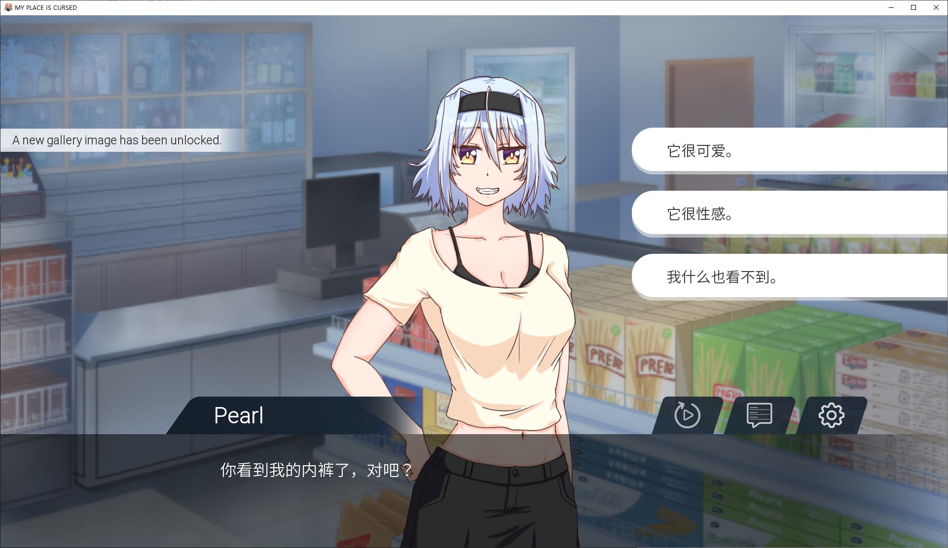 【欧美SLG/中文/动态】我的地方被诅咒了 v10 最新中文版 【更新/1.08G】